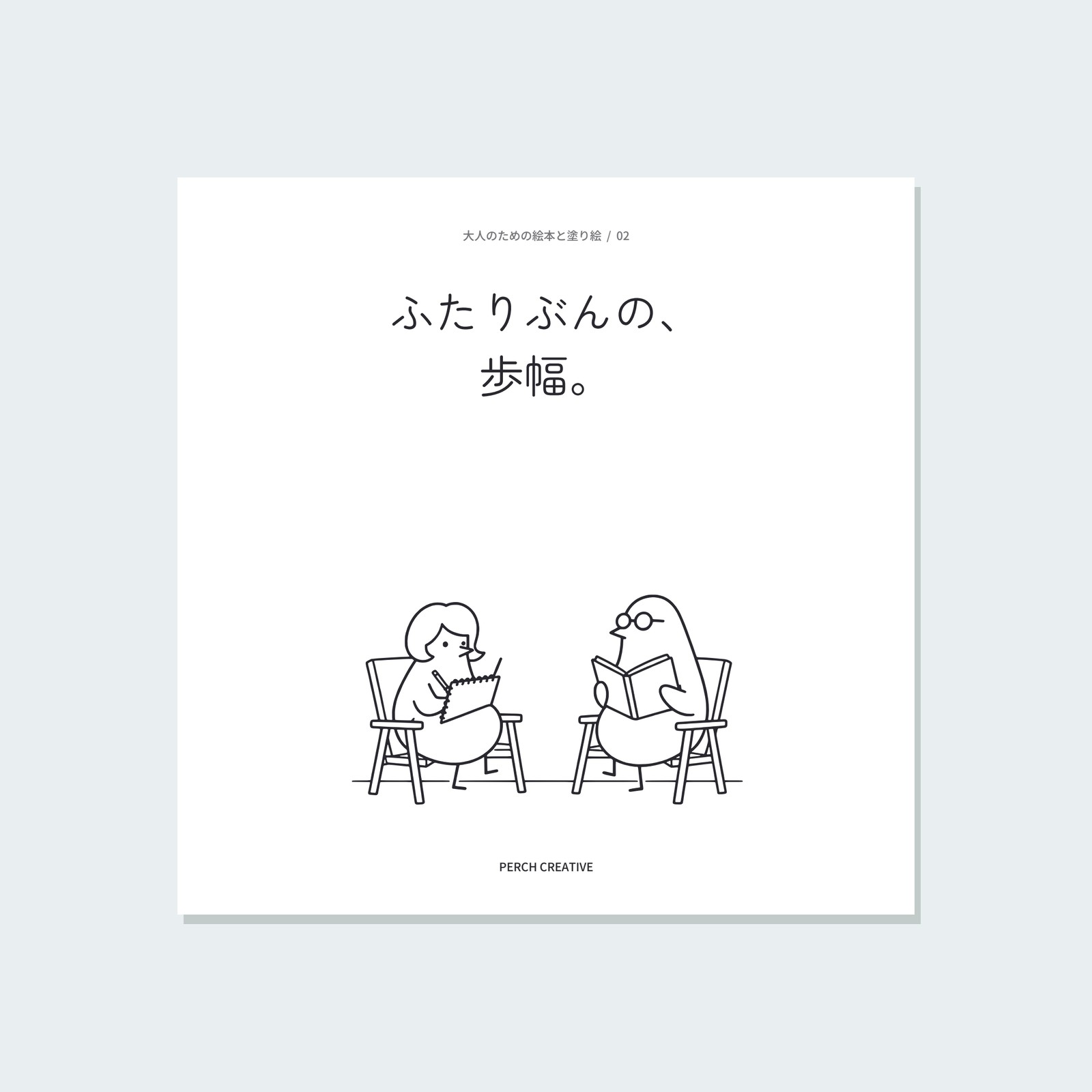 表紙(実際のページ)。