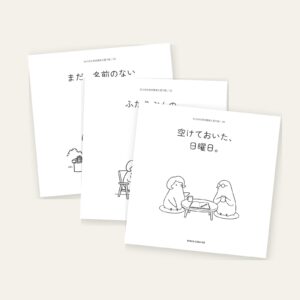 絵本と塗り絵3冊の表紙